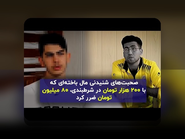 آیا سایت وان ایکس بت معتبر است؟ بررسی اعتمادپذیری و امنیت سایت شرط بندی وان ایکس بت