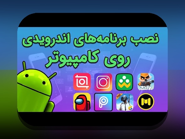 همه چیز درباره دانلود اپ وان ایکس بت برای کامپیوتر: راهنمایی کامل برای کاربران ایرانی