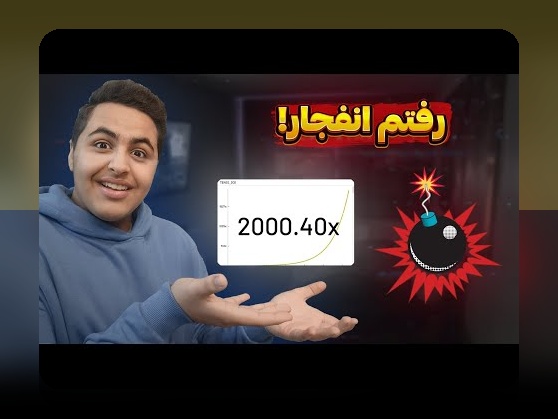 سایت سیب بت مال کیه؟ پاسخ به سوالی که هر روز در ذهن کاربران ایرانی نقش میبندد